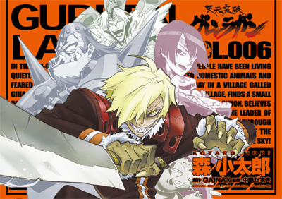 Gl6cover_s