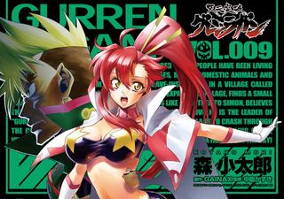 GL09_cover01 GL09_cover01